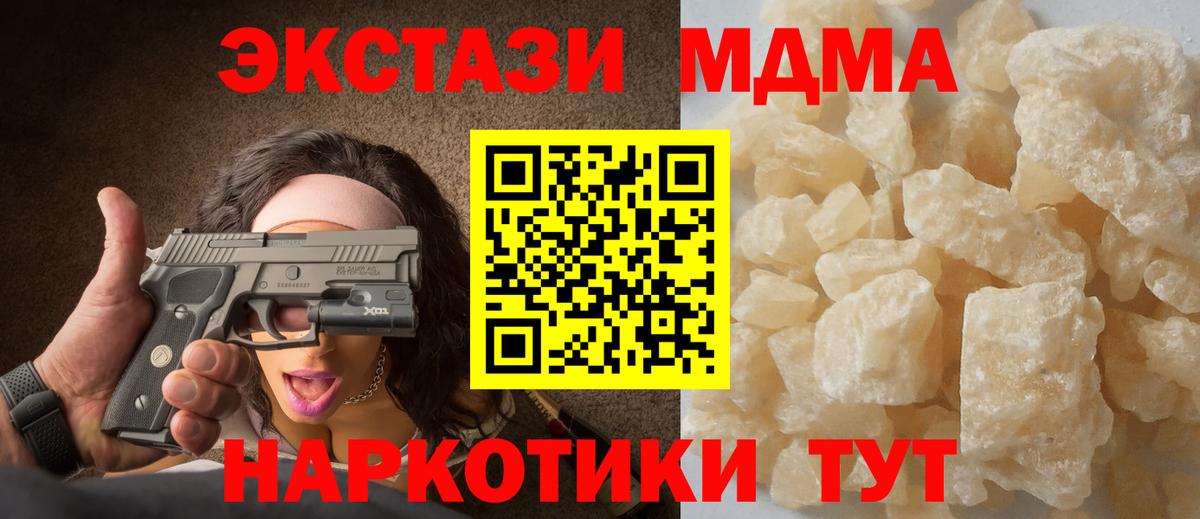MDMA VHQ Коркино