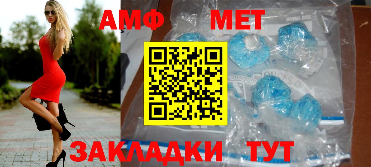 Коркино  Метамфетамин Methamphetamine  Вход с VPN 