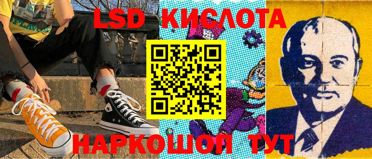 Коркино  Марки 25I-NBOMe 1500мкг  Марки NBOMe  Марки 25I-NBOMe 1500мкг  Вход с VPN 