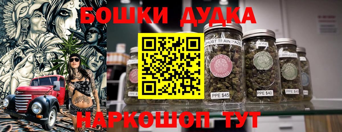 Каннабис White Widow Коркино